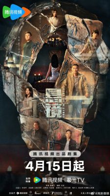 Подвесные зеркала (2025)