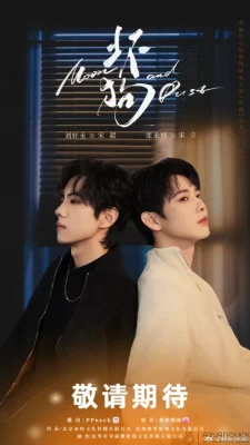 Луна и пыль