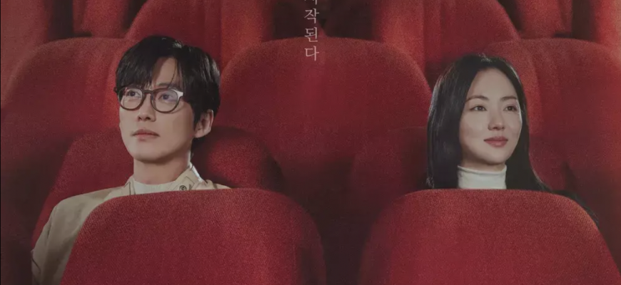 Наш фильм (2025)